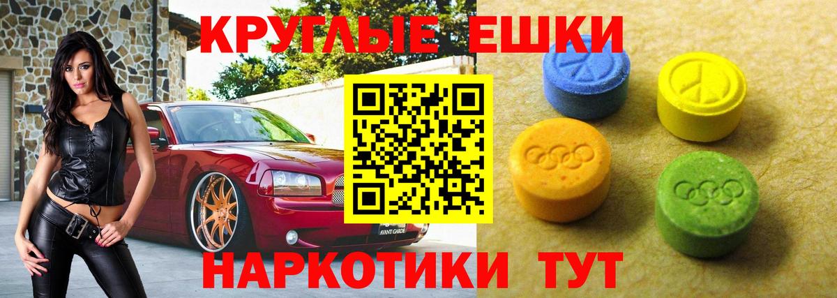 Борисоглебск  МЕТ  ГАШ  Мефедрон   ЭКСТАЗИ  Вход с VPN  Меф  Кокаин  НБОМе  МЕТАДОН  АМФЕТАМИН   Каннабис  ГАШИШ 