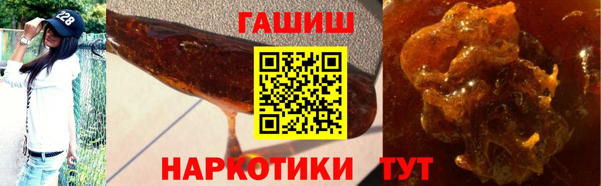 ГАШ Ice-O-Lator Борисоглебск