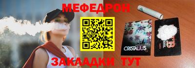 mix Рыбинск