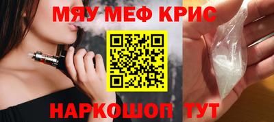 mix Рыбинск