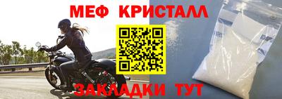 mix Рыбинск