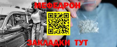 скорость mdpv Рязань