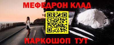 крисы Рузаевка
