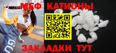 крисы Рузаевка