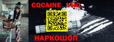mix Рыбинск