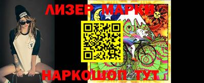крисы Рузаевка
