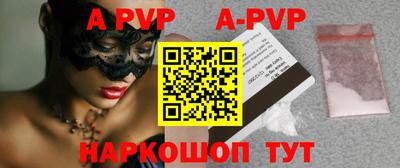 mix Рыбинск