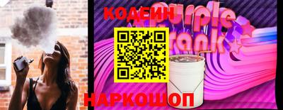 крисы Рузаевка