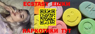 скорость mdpv Рязань