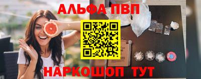 скорость mdpv Рязань
