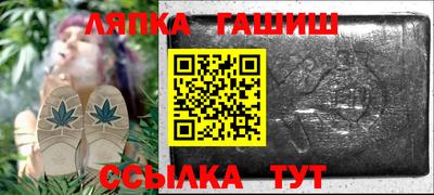 крисы Рузаевка