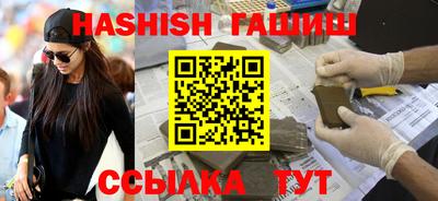 крисы Рузаевка