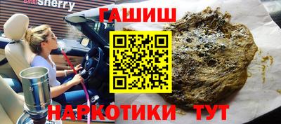 крисы Рузаевка