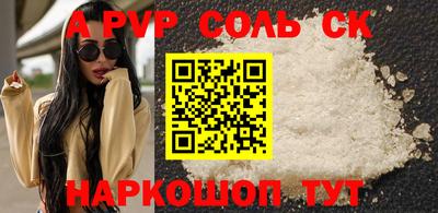 скорость mdpv Рязань