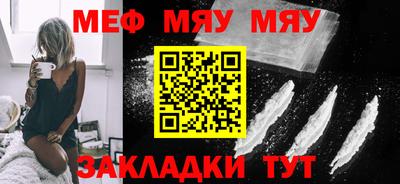 крисы Рузаевка