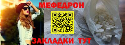 mix Рыбинск