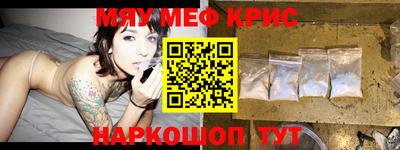 mix Рыбинск