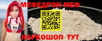 скорость mdpv Рязань