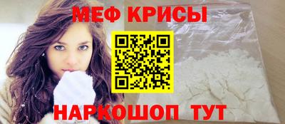крисы Рузаевка