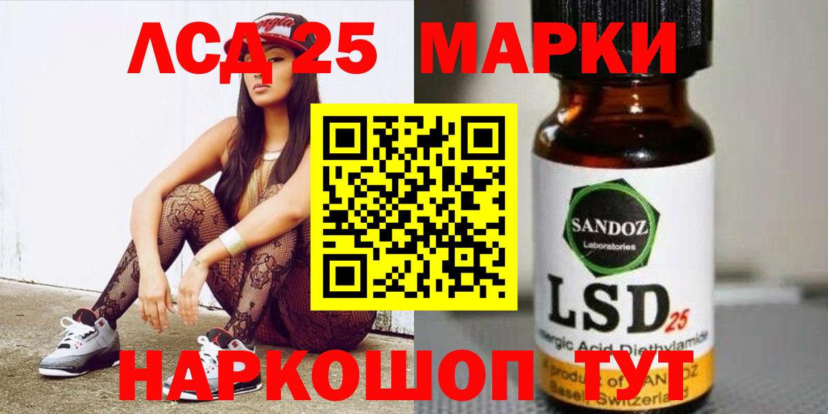Борисоглебск  LSD-25 экстази кислота  Вход с VPN  Лсд 25 экстази кислота 