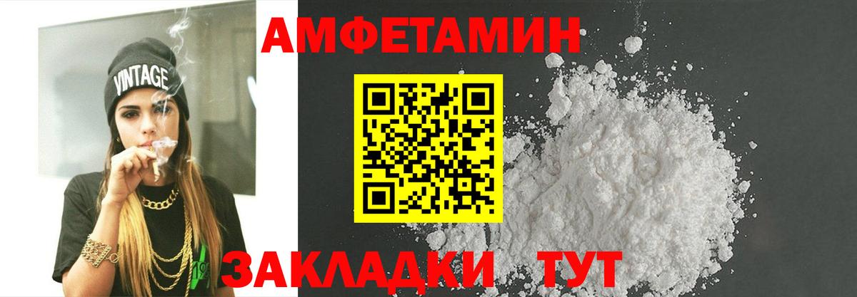 Борисоглебск  Метамфетамин мет  Вход с VPN 