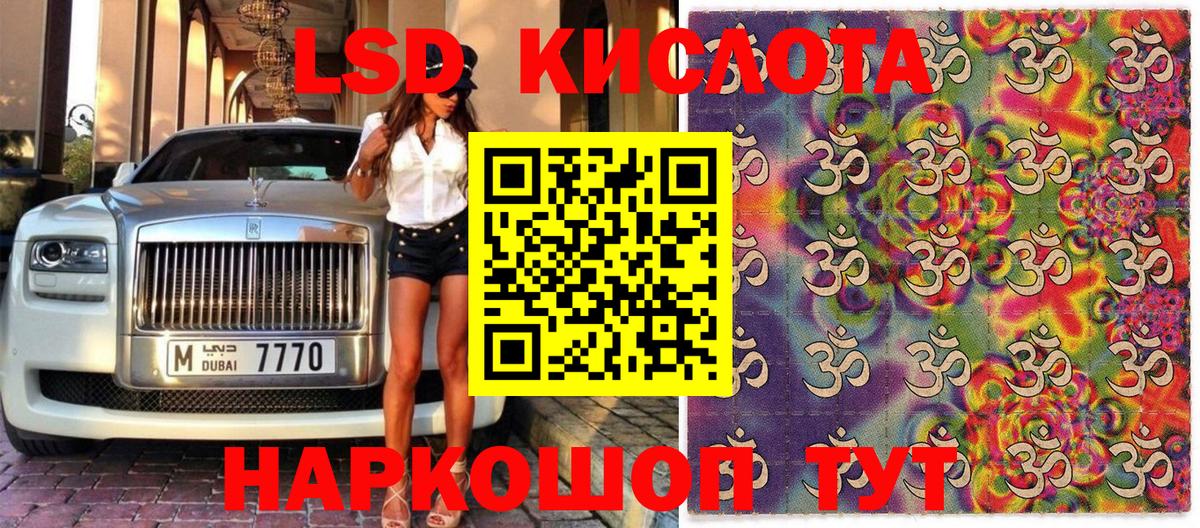 Марки N-bome 1,8мг  Марки N-bome 1,8мг  Вход с VPN  Наркотические марки  Борисоглебск 