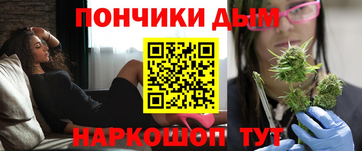 Марихуана Amnesia  Бошки Шишки Amnesia  Борисоглебск  Канабис MAZAR  Вход с VPN 